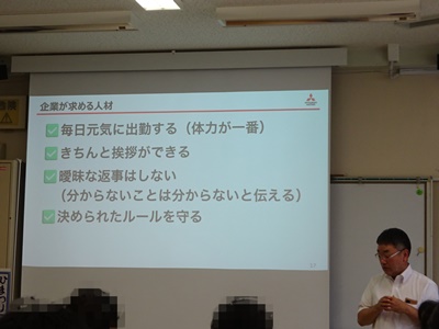 三菱自動車工業株式会社