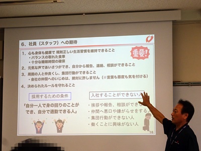 事業所によるキャリア教育